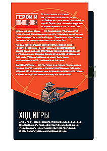 Stalo žaidimas - Unmatched. Jurassiko parkas. InGen vs Raptorai + taisyklės lietuvių kalba